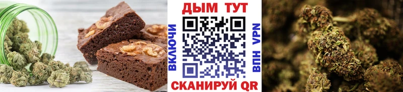 Купить где  Сураж  Печенье с ТГК конопля 