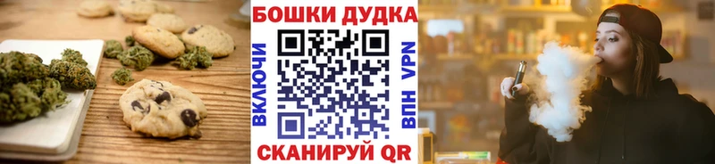 Еда ТГК марихуана Сураж