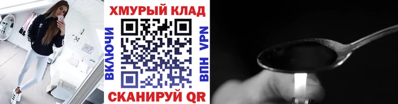 Героин афганец  Купить  Сураж 