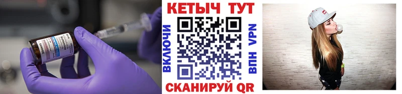 Купить  Сураж  Кетамин ketamine 