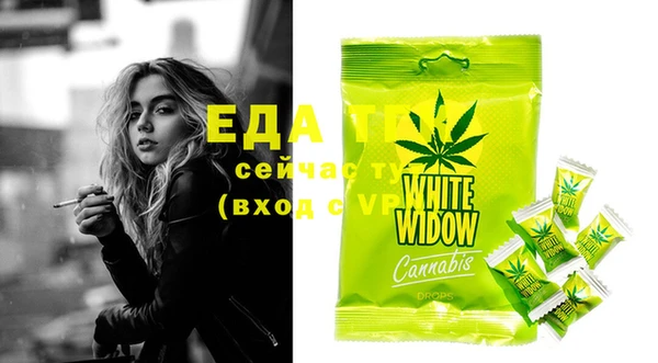 дистиллят марихуана Елабуга