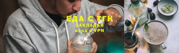 ГАЛЛЮЦИНОГЕННЫЕ ГРИБЫ Елизово