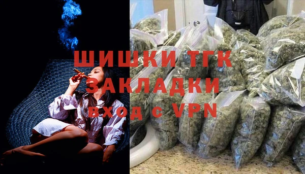 дистиллят марихуана Елабуга