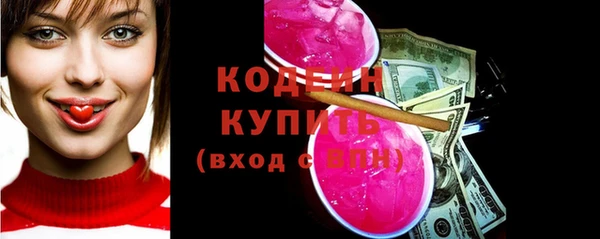 ГАЛЛЮЦИНОГЕННЫЕ ГРИБЫ Елизово