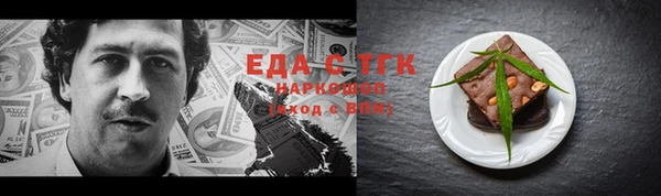шишки Ельня