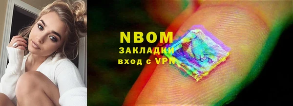 дистиллят марихуана Елабуга
