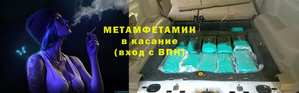 дистиллят марихуана Елабуга