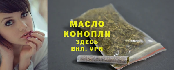 дистиллят марихуана Елабуга