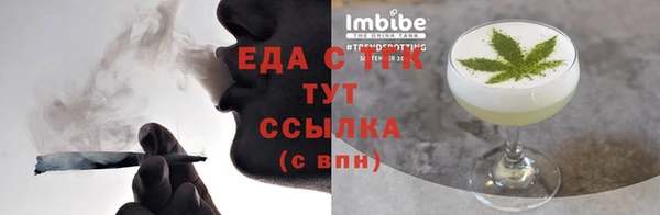 ГАЛЛЮЦИНОГЕННЫЕ ГРИБЫ Елизово