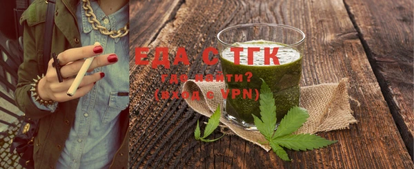 ГАЛЛЮЦИНОГЕННЫЕ ГРИБЫ Елизово