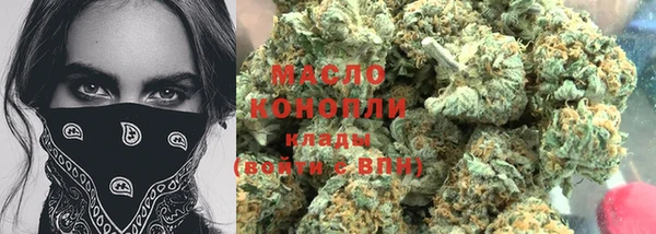 дистиллят марихуана Елабуга
