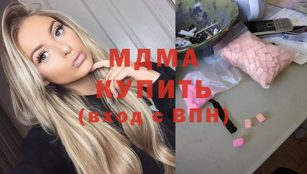 ГАЛЛЮЦИНОГЕННЫЕ ГРИБЫ Елизово