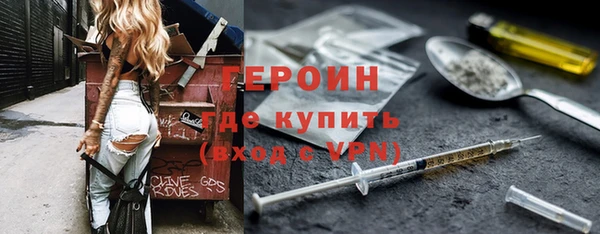 ГАЛЛЮЦИНОГЕННЫЕ ГРИБЫ Елизово