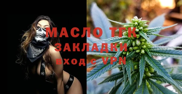 ГАЛЛЮЦИНОГЕННЫЕ ГРИБЫ Елизово