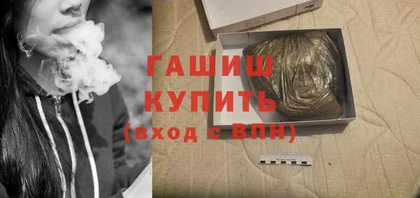 ГАЛЛЮЦИНОГЕННЫЕ ГРИБЫ Елизово