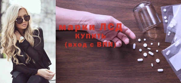 ГАЛЛЮЦИНОГЕННЫЕ ГРИБЫ Елизово