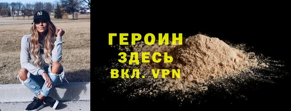 дистиллят марихуана Елабуга
