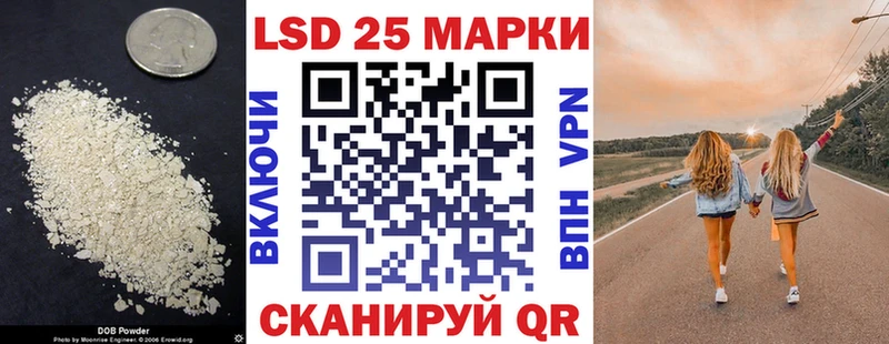 Купить закладки  Сураж  Лсд 25 экстази кислота 