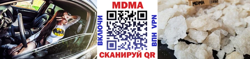 МДМА кристаллы Сураж