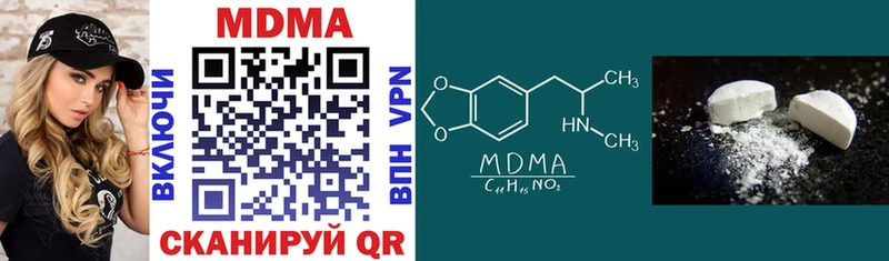 МДМА VHQ  Купить закладки  Сураж 