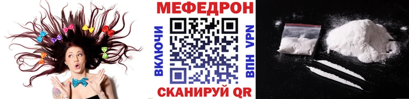 МЯУ-МЯУ кристаллы  Купить  Сураж 