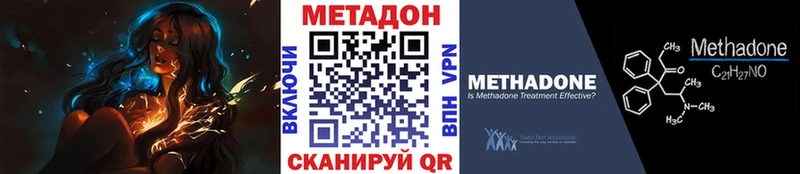 МЕТАДОН VHQ  Купить закладки  Сураж 