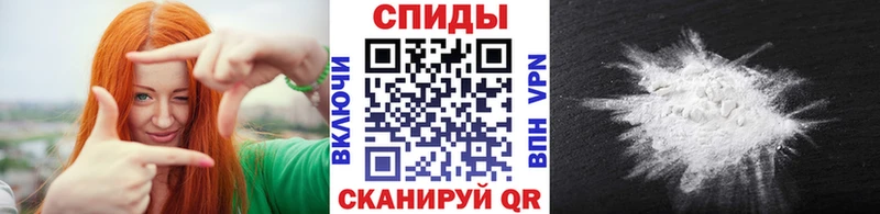 Купить  Сураж  Метамфетамин Methamphetamine 